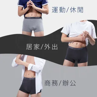 【UNISUMI】6件組英國零束縛彈力舒適男內褲(英國除臭纖維技術/平口褲.四角褲)