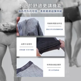 【UNISUMI】6件組英國零束縛彈力舒適男內褲(英國除臭纖維技術/平口褲.四角褲)
