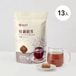 【糖鼎】黑糖/冰糖茶磚x4袋任選(30g x13顆/包；四合一黑糖老薑茶/桂圓紅棗/玫瑰四物/桂圓銀耳/冰糖菊花)