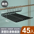 【mohe 木暉居家】50入ABS/植絨/Z型衣架褲架夾任選均一價(曬衣架 衣架 褲架 褲裙夾 掛衣架 內衣架)