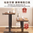 【小不記】電動升降桌 140CM(升降電腦桌 升降書桌 升降辦公桌 升降桌 電腦桌 電競桌 學習桌 工作桌 辦公桌)