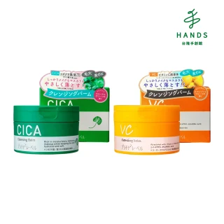 【HANDS 台隆手創館】鉑潤肌卸妝膏100g(積雪草 維他命C)