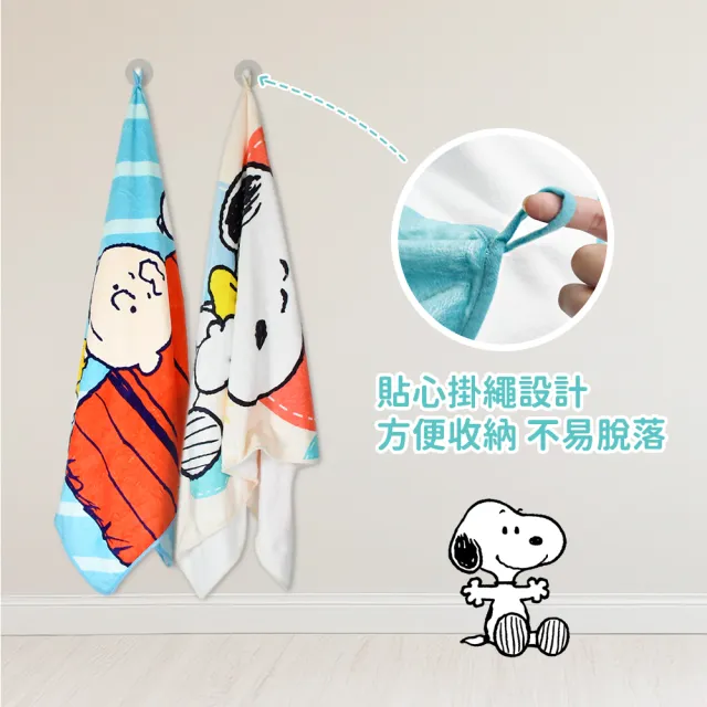 【SNOOPY 史努比】2條組-超細纖維吸水快乾大浴巾(正版授權 卡通浴巾 不掉棉絮)