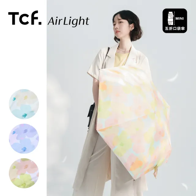 【2026】大振豐洋傘推薦ptt》10款高評價人氣品牌排行榜 | 好吃美食的八里人