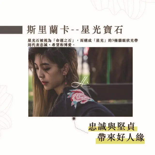 【幸福珠寶】母親節禮物  經典巴洛克 紅寶石戒指(法國星鑽 六道星芒 貓眼)