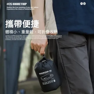 【ShineTrip】山趣 戰術充氣枕 05系列(枕頭 充氣枕頭 露營枕頭 充氣枕 露營 旅遊 野餐 露營用具)