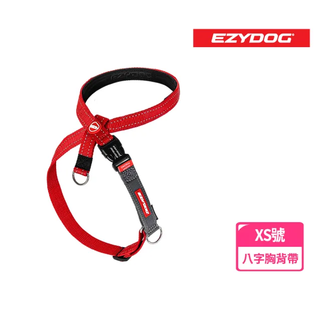 【2026】胸背帶推薦10款高評價胸背帶品牌排行 | 好吃美食的八里人