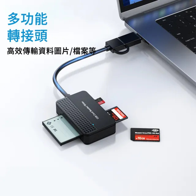 【The rare】USB3.0轉Type-C/TF/SD四合一讀卡器 MS記憶卡 多功能轉接頭 單反相機讀卡器