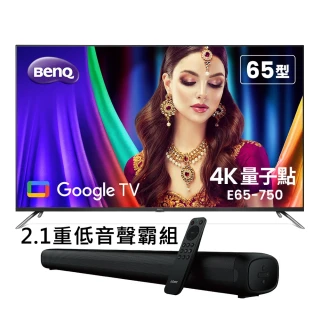 【BenQ】重低音聲霸組★65型量子點護眼Google TV 4K QLED連網大型液晶顯示器(E65-750)