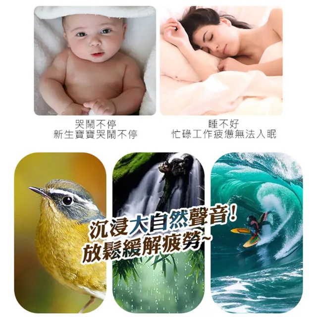 【COMET】七彩白噪音安撫除噪助眠儀-26首(定時 心跳聲 噓聲 電量顯示 安撫音樂 白噪音 助眠機/Q9)