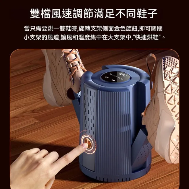 【ANTIAN】家用可折疊伸縮除臭殺菌烘鞋器 智能定時速熱烘乾器 雙支架紫光乾鞋神器 暖鞋器 110V