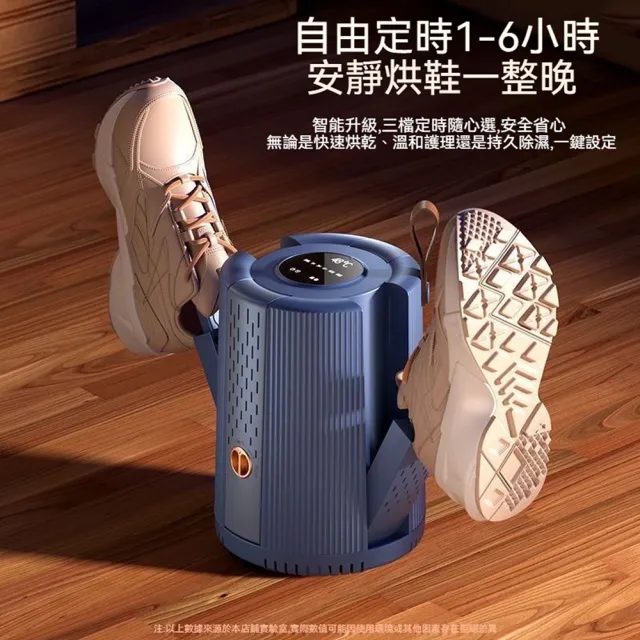 【ANTIAN】家用可折疊伸縮除臭殺菌烘鞋器 智能定時速熱烘乾器 雙支架紫光乾鞋神器 暖鞋器 110V