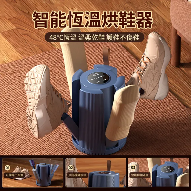 【ANTIAN】家用可折疊伸縮除臭殺菌烘鞋器 智能定時速熱烘乾器 雙支架紫光乾鞋神器 暖鞋器 110V