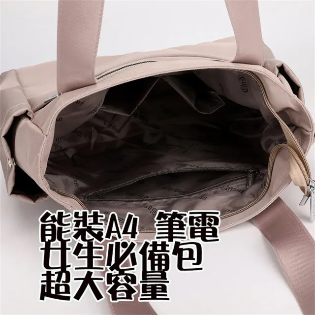 【MoonDy】包包 包包 大容量包包 買菜 上班 上課 通勤包 A4包 手提包 手提托特包 黑色包包