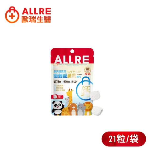 【2026】鈣片推薦10款高評價鈣片品牌排行 | BALIMAN情報局