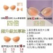 【AS 梨卡】6款 4倍加厚Ribra 爆乳集中 泳衣 比基尼 小可愛 婚紗 可用(胸墊 胸貼)