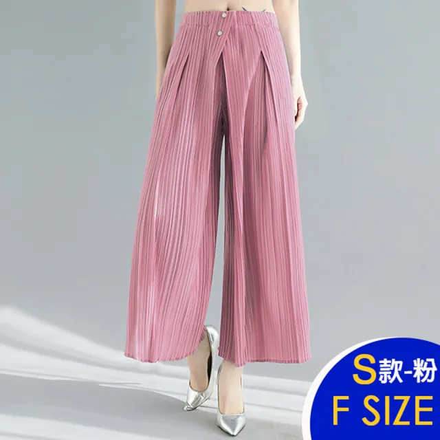 【K.W.】MOMO限定春季新品冰絲三宅褶皺褲女夏季薄款闊腿哈倫褲裙(中大尺碼 韓國空運)