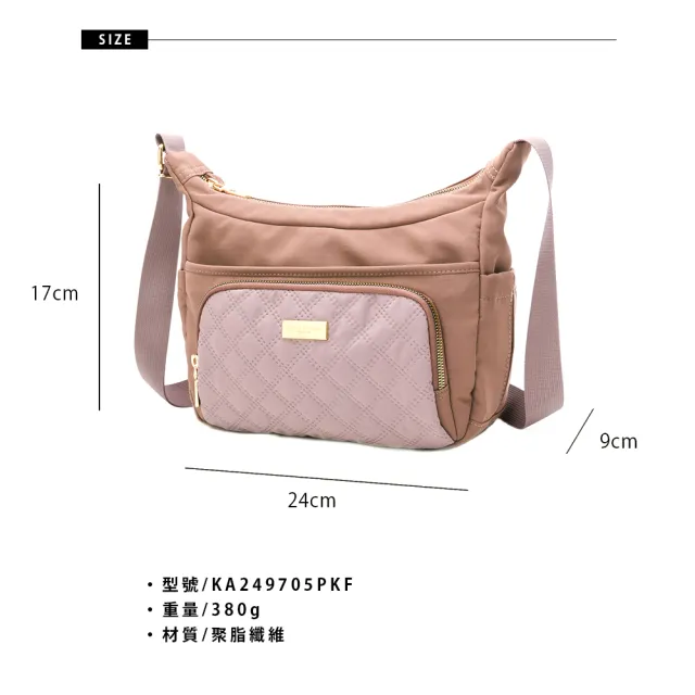 【金安德森】Harriet 菱格紋船型斜側包(玫瑰粉)
