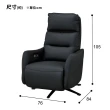 【NITORI 宜得利家居】◎半皮1人用電動沙發 個人椅 2馬達 LE01-2 BK(電動沙發 沙發 個人椅 半皮)