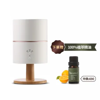 【mo select】美型燈座超音波香氛水氧機贈植萃精油(加濕器/香氛機/精油/擴香儀/香氛/薰香幾/聖誕/交換禮物)