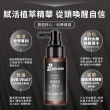 【PowerHero 勁漢英雄】養髮液60mlx2入組(強健豐盈)