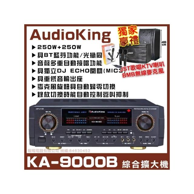 AudioKing KA-9000B