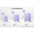 【AMERICAN TOURISTER 美國旅行者】28吋 PAXTRA 2:8前開式/上掀式大容量PC+ABS行李箱/旅行箱(多色可選)