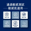 【曼秀雷敦】AD高效抗乾修復乳液(120g / 2入 敏感肌 身體乳)