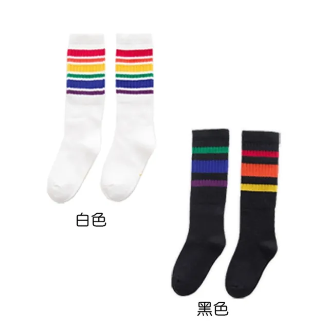 【橘魔法】彩虹中筒襪（4雙入）(白色襪子 學生襪 足球襪 長襪 襪子 兒童 童襪 男童 女童 中性款 童裝)