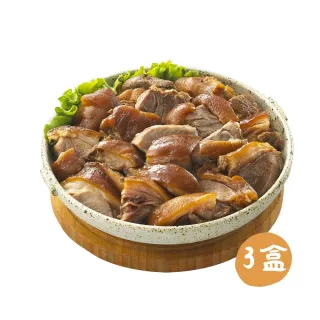【熊家】傳家真老滷豬腳*3組(1440g/組;含運;萬巒豬腳;CAT)