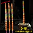 【MAN TING XIANG 滿庭香】中元普渡誠意組內含普渡公+好兄弟金紙組合包(贈普渡旗1支 加碼燙金龍香送3支)