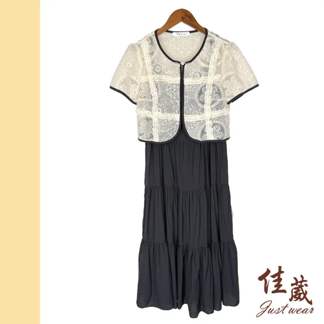 【Just Wear 佳葳】高貴兩件式蛋糕洋裝(洋裝/裙子/中長裙/無袖/背心/小外套/宴會/晚宴/涼感/棉質)