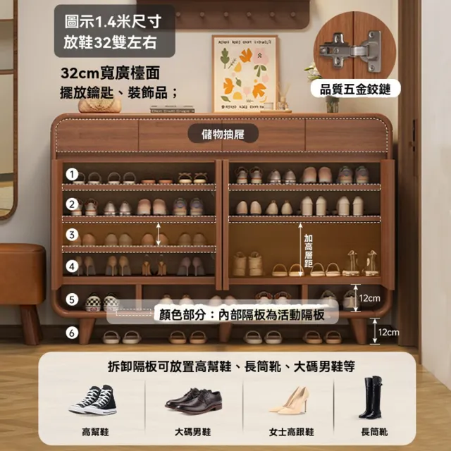 【金色陽光】15mm實木圓角 三門三抽 120*32*112cm(鞋櫃 鞋架 實木鞋櫃 玄關櫃 置物架 收納櫃 預購12天)