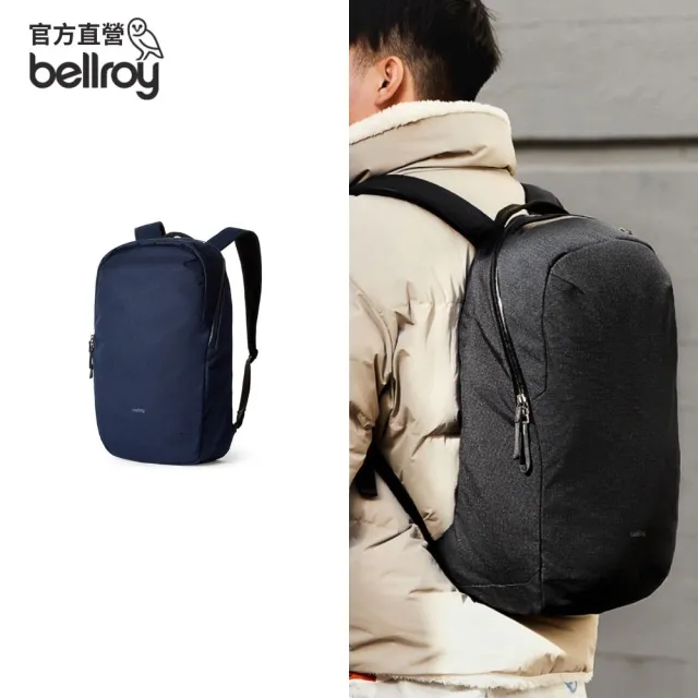【Bellroy】官方直營 Via Backpack 20L 活力後背包(海軍藍/防潑水/多夾層/輕便背包)