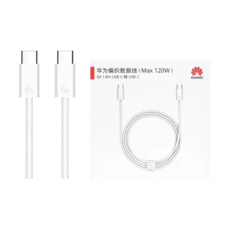 【HUAWEI 華為】原廠CC618 6A Type-C to Type-C 編織線 1.8m -白(支援120W超快充)