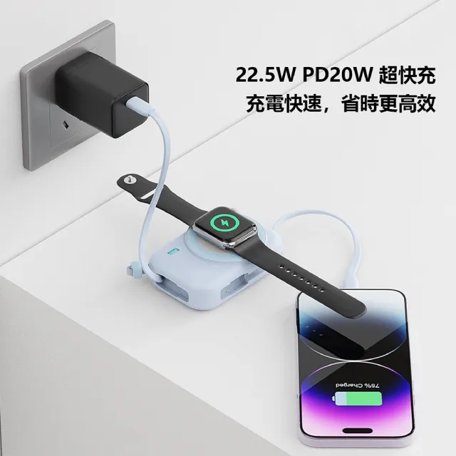 【VOORCA】PDB-576迷你磁吸無線充 10000mAh行動電源 22.5W快充 自帶雙線(可充手錶/耳機/手機)