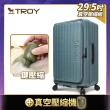 【Deseno 笛森諾】特洛伊PRO-征途者 29.5+26吋前開式煞車行李箱(多色任選)
