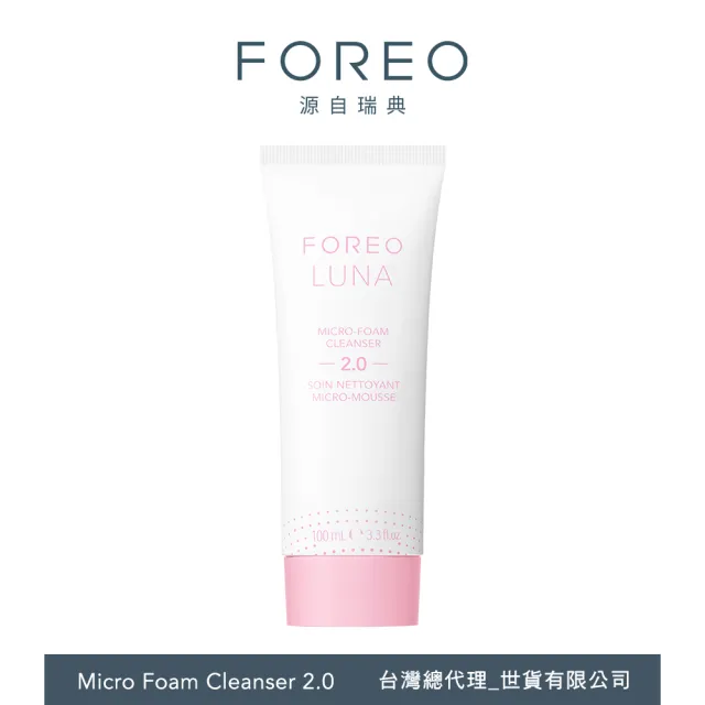 【FOREO】LUNA 露娜小氣泡清透潔面乳 100ml(官方直營)