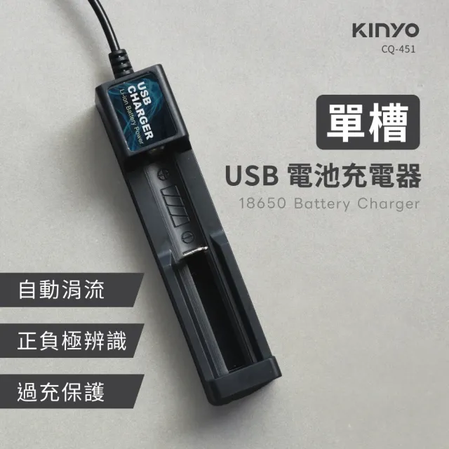 【2026】電池充電器推薦ptt》10款高評價人氣品牌排行榜 | BALIMAN情報局