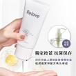 【Relove 官方直營】男女私密潔淨凝露任選2入超值組(10款任選 獨家德國進口益生元 日本胺基酸)