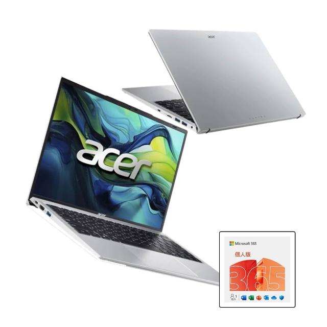 【Acer】微軟M365組★17.3吋Core 5效能筆電(Aspire Lite/AL17-51P-57Z0/Core 5-120U/16G/512G/W11)