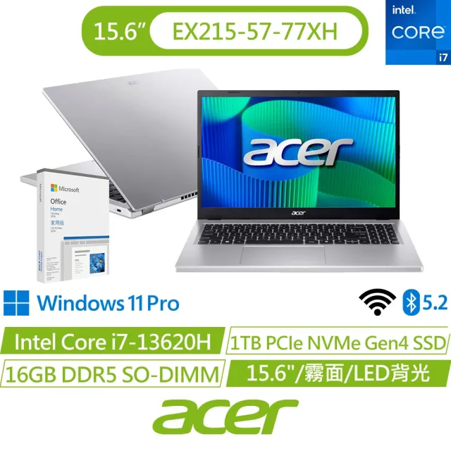 【Acer】Office2024★15.6吋i7效能1TB商務筆電-秘銀灰(Extensa/EX215-57-77XH/i7-13620H/16G/1TB/W11P)