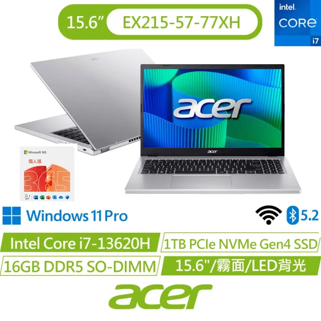 【Acer】微軟M365組★15.6吋i7效能1TB商務筆電-秘銀灰(Extensa/EX215-57-77XH/i7-13620H/16G/1TB/W11P)