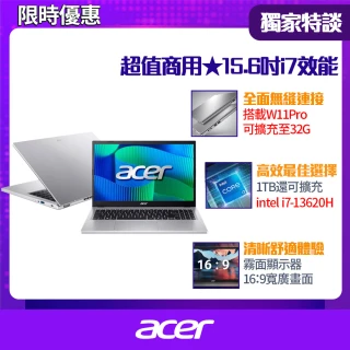 【Acer 宏碁】15.6吋i7效能商務1TB筆電-秘銀灰(Extensa/EX215-57-77XH/i7-13620H/16G/1TB/W11P)
