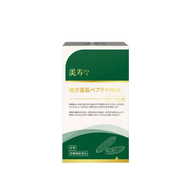 【美壽壽】複方苦瓜胜肽MAX膠囊 30顆/盒(苦瓜、甘胺酸鋅、肉桂、精胺酸、綠花椰菜芽)
