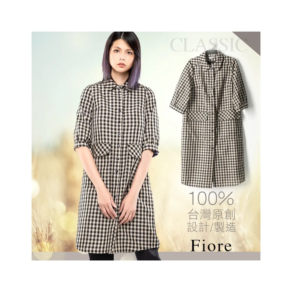 【FIORE 花蕾】時尚格紋洋裝外套