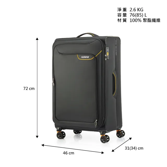 【AMERICAN TOURISTER 美國旅行者】27吋 APPLITE 4 ECO 前開式/上掀式可擴充輕量軟殼行李箱/布箱(多色可選)