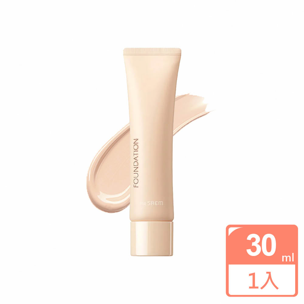 【THE SAEM】空氣棉感粉底液 30ml(款式任選)