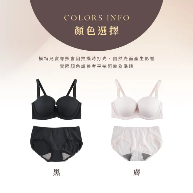 【玉如阿姨】桃心香肩內衣※0502黑(拆肩帶 平口 舒適 無痕 防滑 台灣製 E罩)