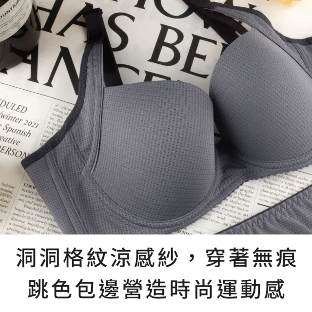 【玉如阿姨】活力甜心內衣※0422黑(無痕-集中-爆乳-舒適-托高-MIT-台灣製內衣-E罩)